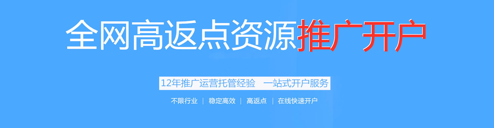保德sem代理