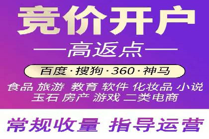SEM竞价托管实战案例，效果显著