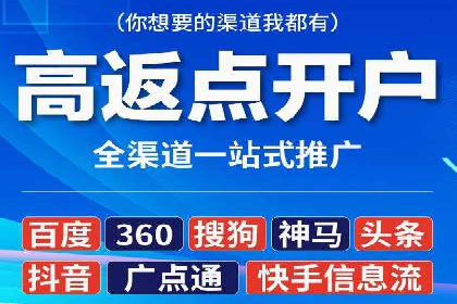 某品牌通过调整百度推广价格提升业绩