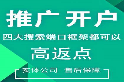 百度竞价包年推广助力品牌知名度提升