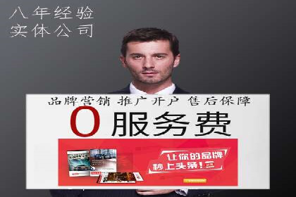百度竞价推广成功案例：助力企业突破困境