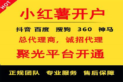 抖音信息流广告代理：从内容到转化的全流程
